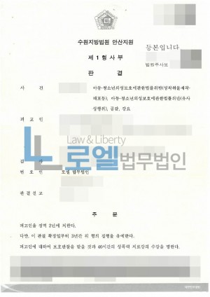 판결문 이미지