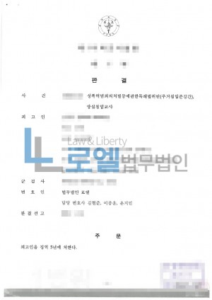판결문 이미지