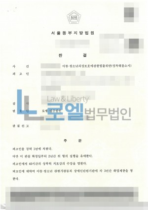 판결문 이미지