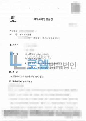 판결문 이미지
