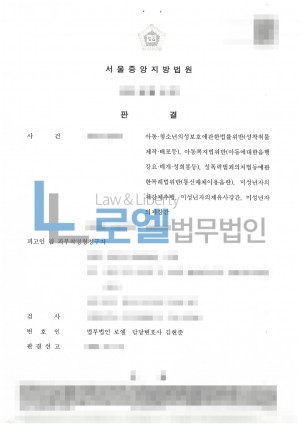 판결문 이미지