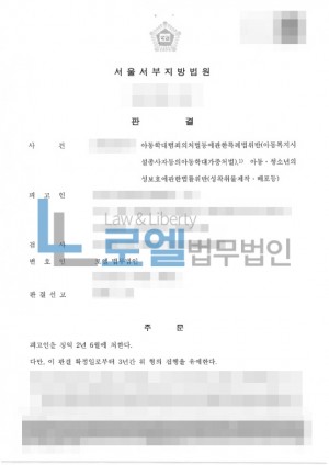 판결문 이미지