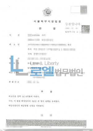 판결문 이미지