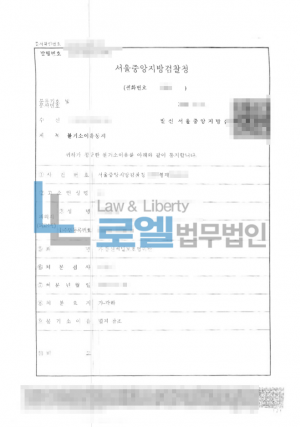 판결문 이미지