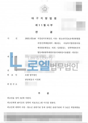 판결문 이미지