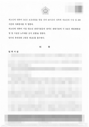판결문 이미지
