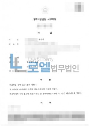 판결문 이미지