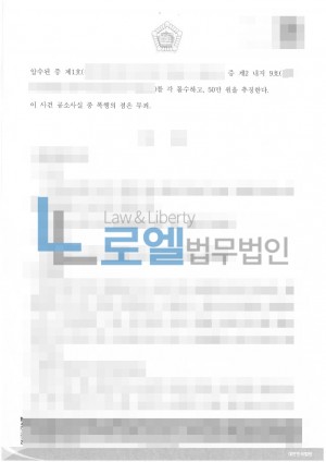 판결문 이미지