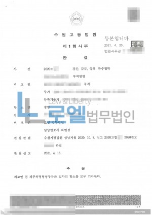 판결문 이미지