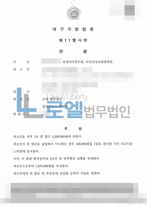 판결문 이미지