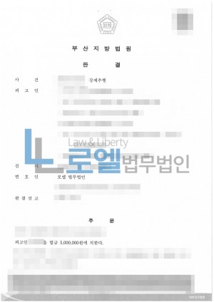 판결문 이미지