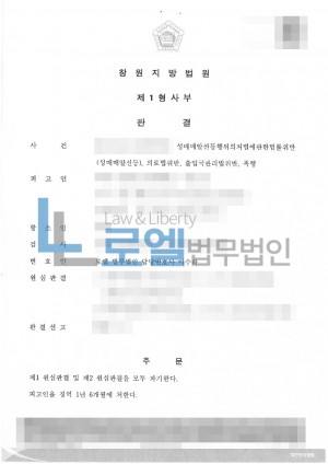 판결문 이미지