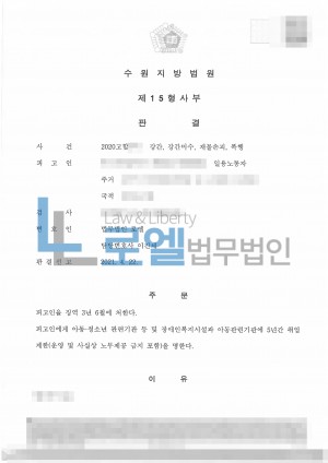 판결문 이미지